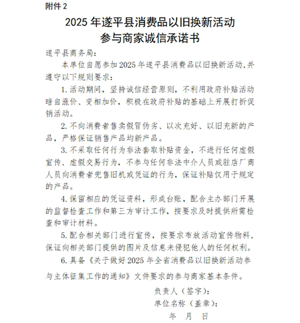 微信截圖_20241217092853.png